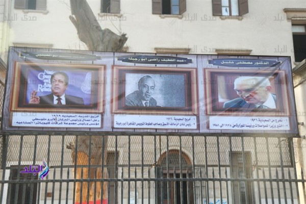 السعيدية.jpg 1