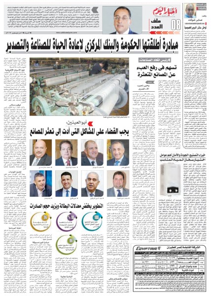 WhatsApp Image 2019-12-07 at 11.32.43 AM