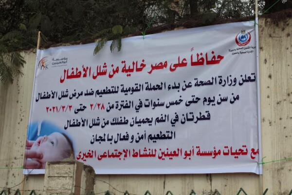 156005405_1866540010165592_1298765704905822563_n