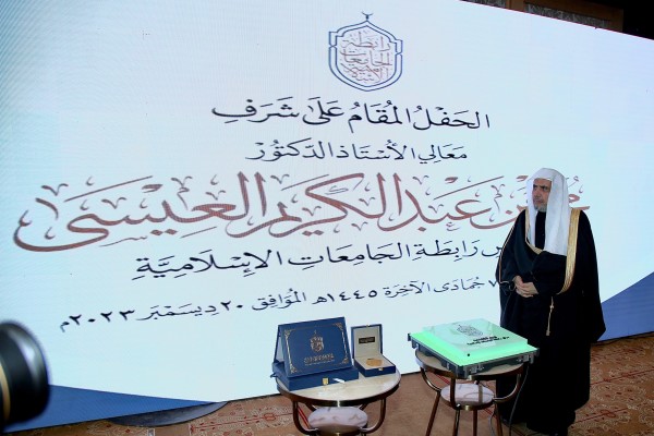 WhatsApp Image 2023-12-21 at 2.27.36 PM