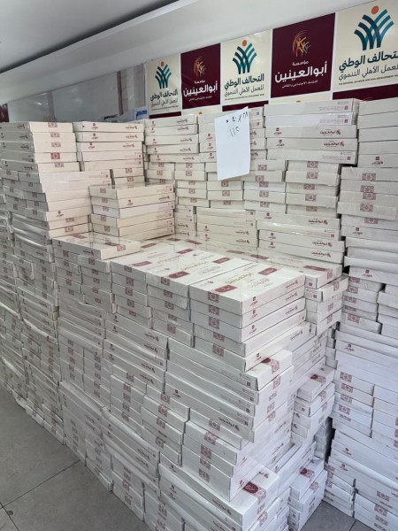 WhatsApp Image 2025-_584_033349