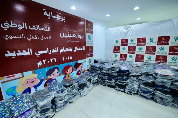 WhatsApp Image 2025-_776_065419